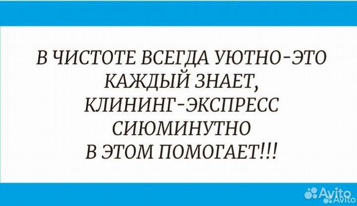 Мойка окон,фасада,витрин,остекление,балконов
