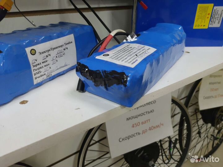 Аккумуляторная батарея 36 вольт