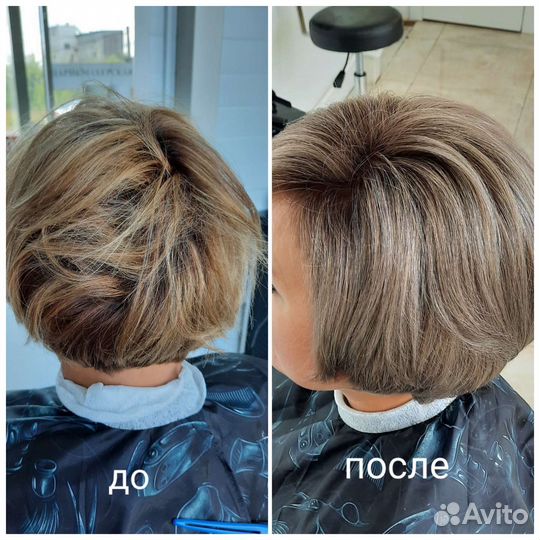 Услуги парикмахера