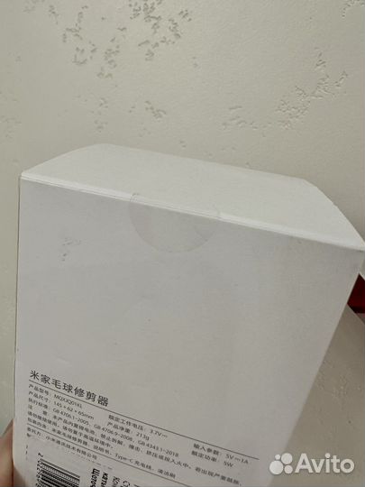 Новая машинка для удаления катышков Xiaomi