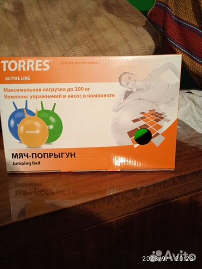 Мяч попрыгун, до 200кг