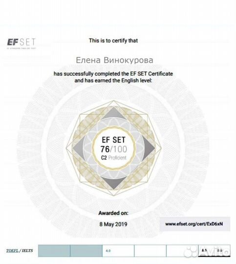 Репетитор английский язык. Подготовка к огэ/егэ