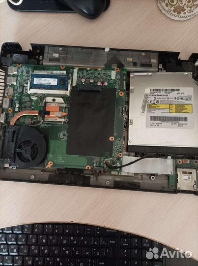 Lenovo z585