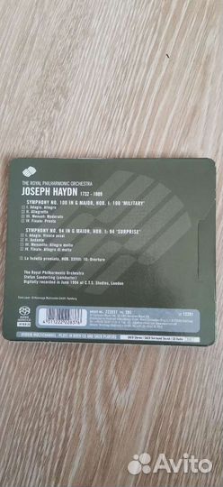 Super audio cd диски