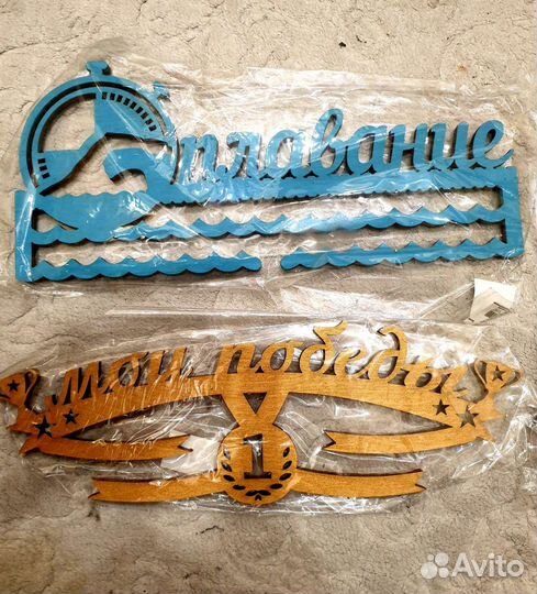 Медальница (полка для медалей )