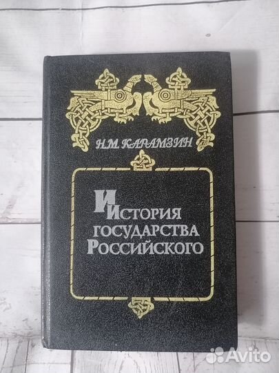 Книги художественная литература