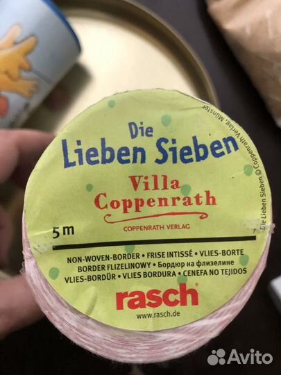 Бордюр бумажный,украшение в детскую комнату