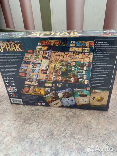 Руины острова арнак настольная игра