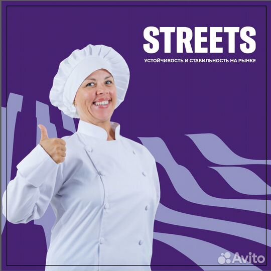 Заместитель заведующего пищевого производства