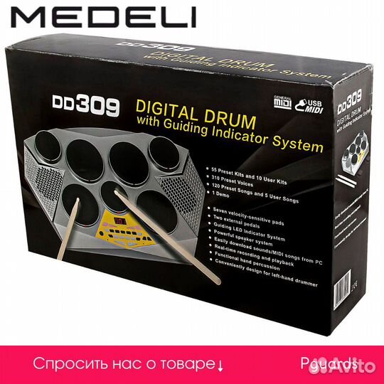 Цифровой барабан Medeli DD309 с палочками