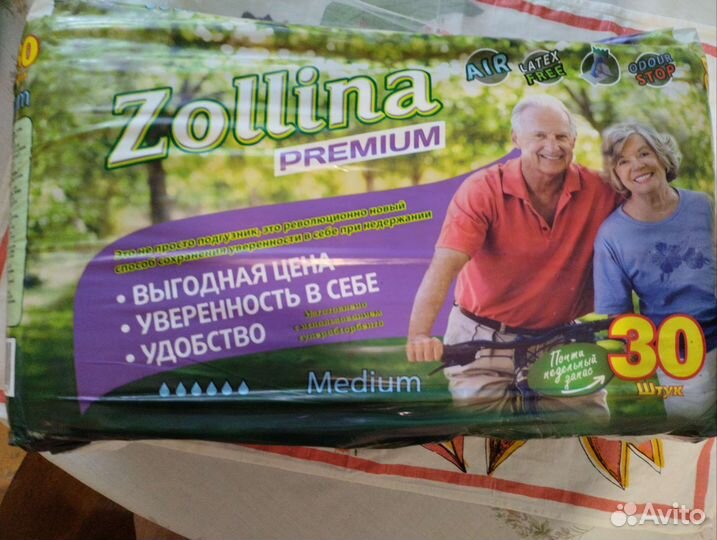 Памперсы для взрослых размер m по 30 штук