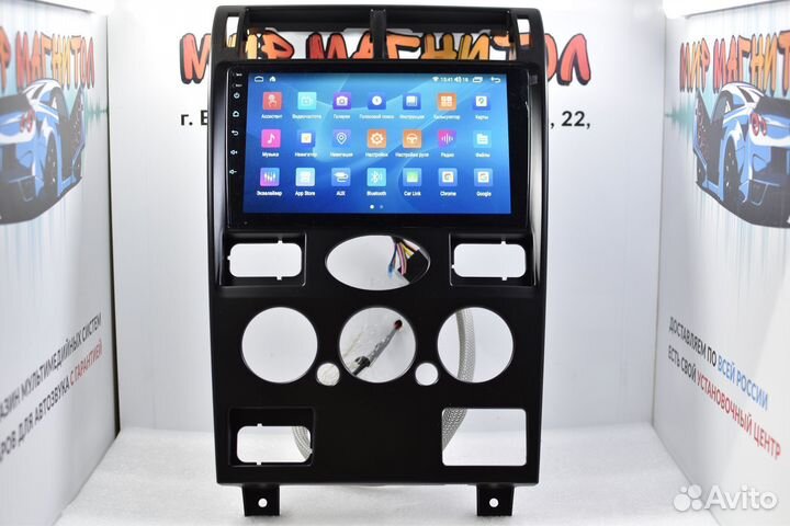 Магнитола Ford Mondeo 3 кондиционер DSP 2/32гб