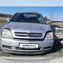 Opel Vectra 1.8 MT, 2004, битый, 208 000 км, с пробегом, цена 125 000 руб.