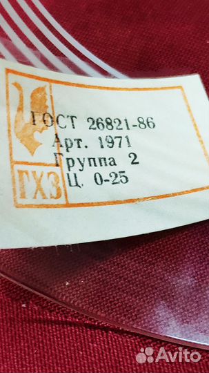 Продаю новые цилиндрические стаканы