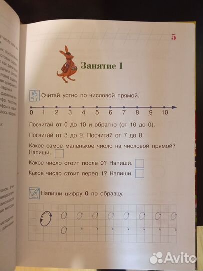 Учебные пособия для детей пакетом