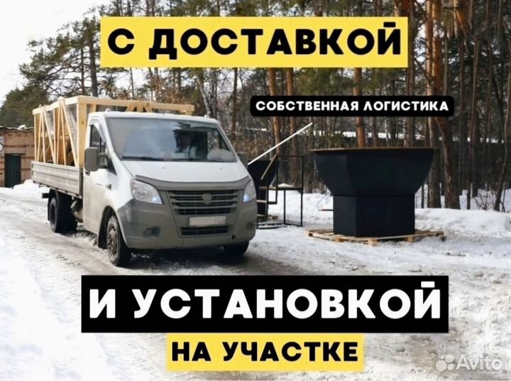 Чан банный