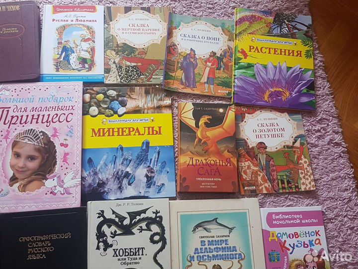 Книги для детей и подростков