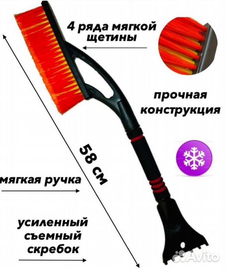 Щётка новая