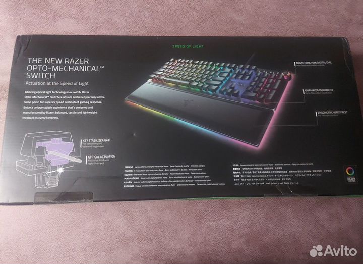 Игровая клавиатура Razer Huntsman Elite