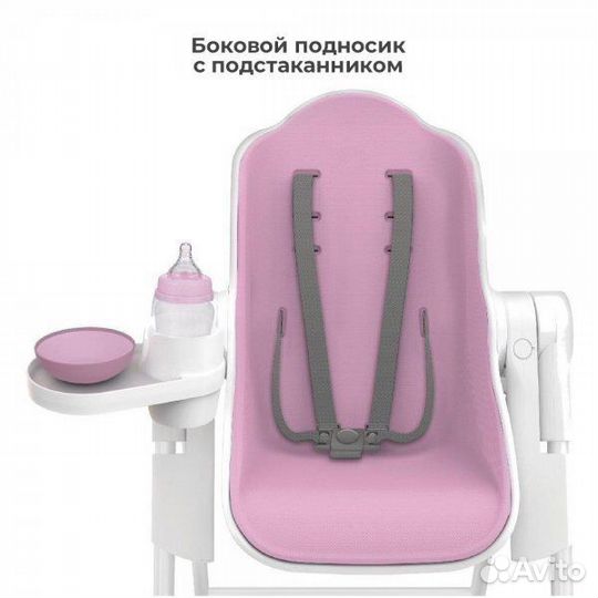 Детский стульчик Cocoon Oribel