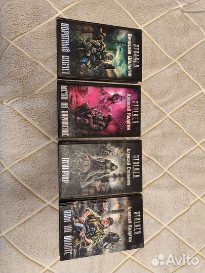 Книги фантастика