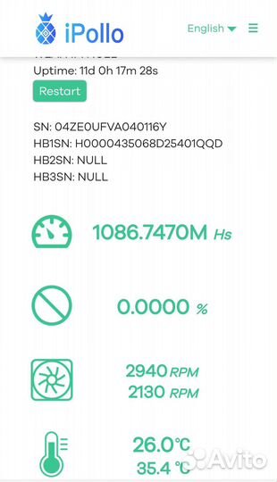 Ipollo v1h 950