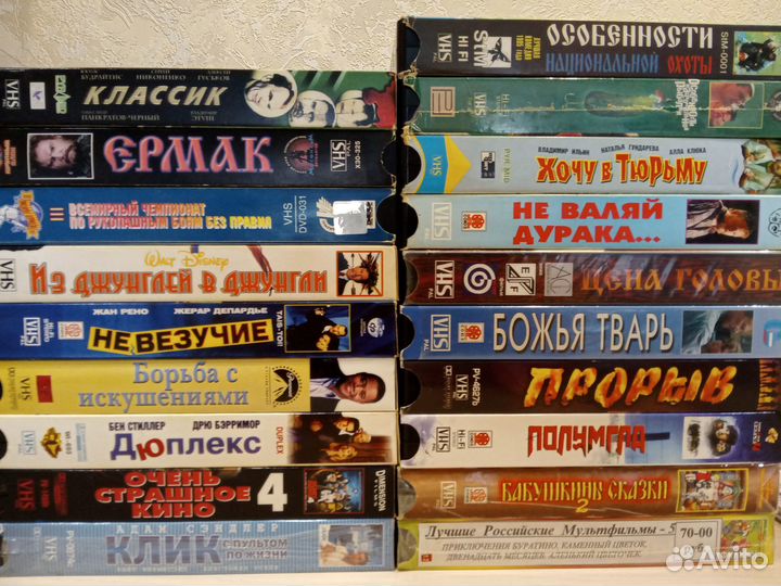 Видеокассеты VHS