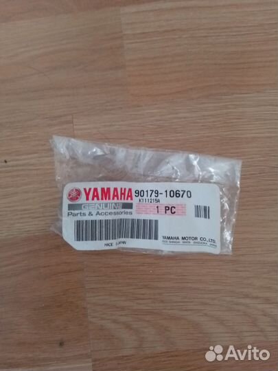 Гайка ролика Yamaha Viking 540