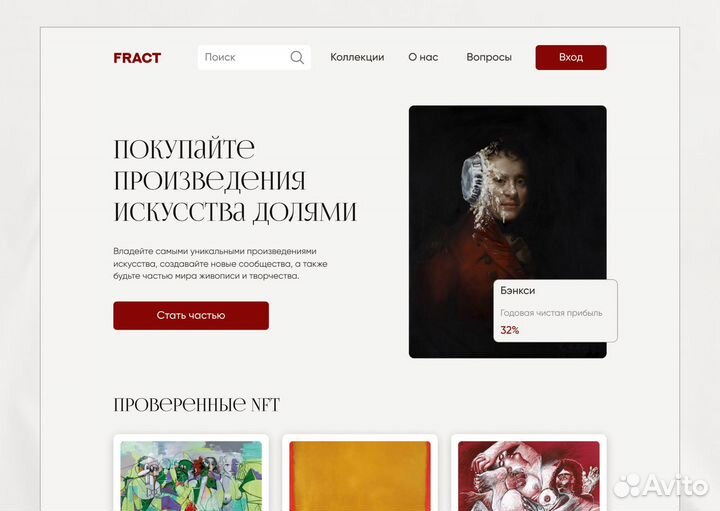 Разработка сайта на Тильде, Таплинк