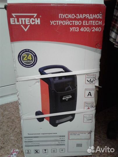 Пуско-зарядное устройство упз 400/240 Elitech