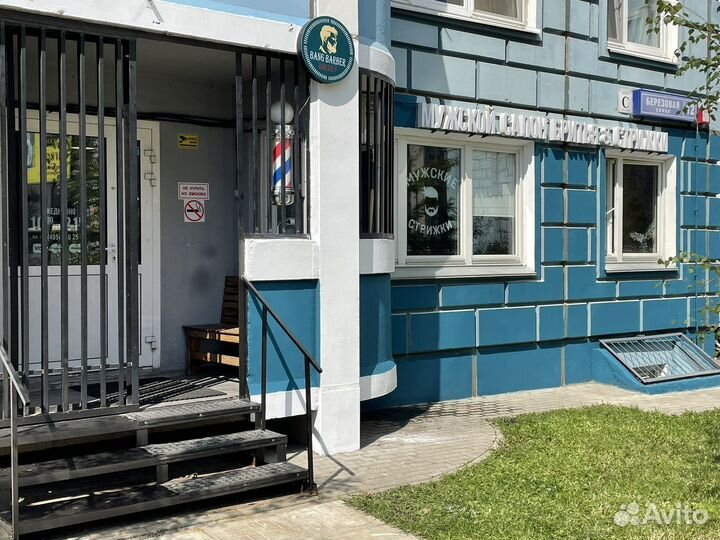 Барбершоп Bang Barber