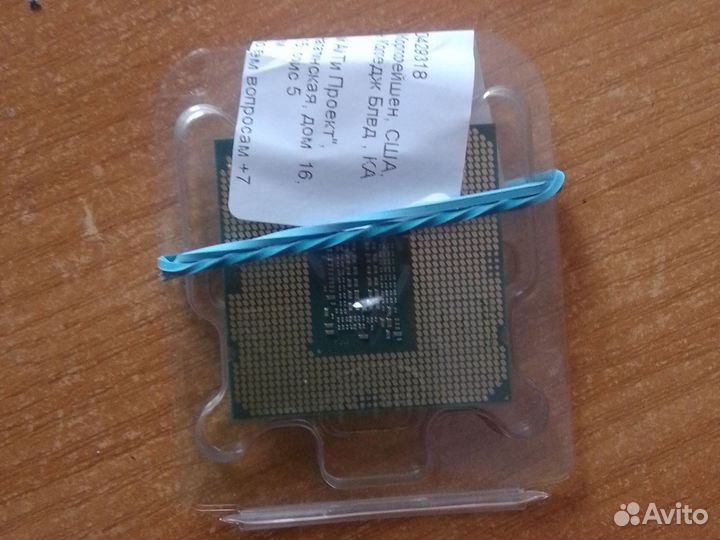 Процессор intel core i3 10100f