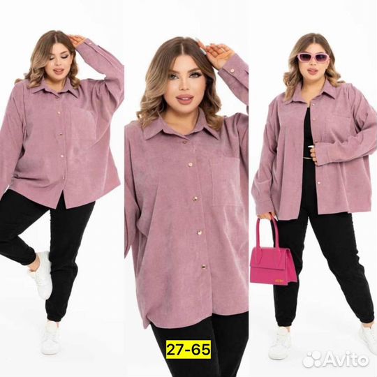 Костюм двойка 52р до 62р