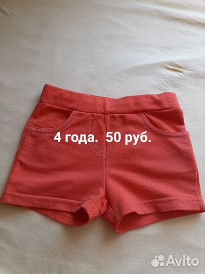 Шорты для мальчика 110