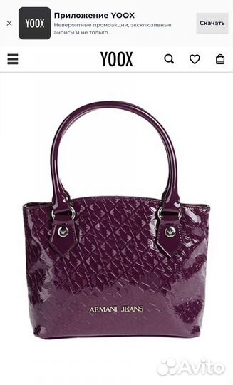Сумка Armani Jeans оригинал
