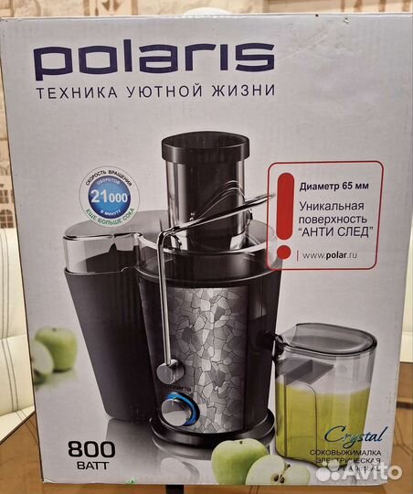 Соковыжималка