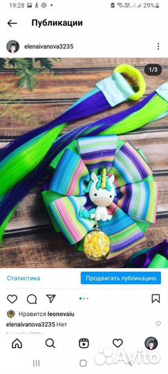 Ободок для волос,повязки