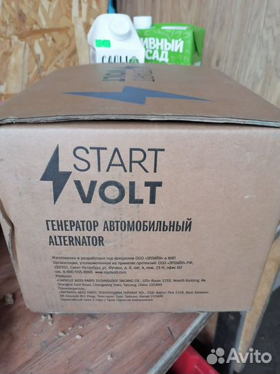 Генератор chevrolet lacetti новый