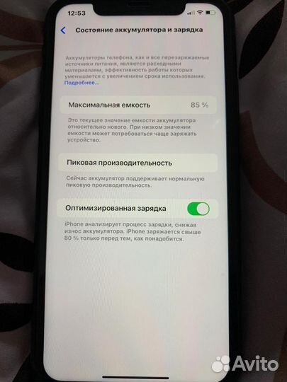 Телефон iPhone xr 128