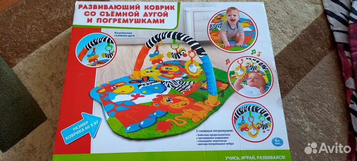 Развивающий коврик