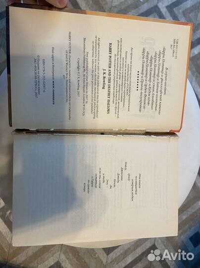 Книга для Анастасии