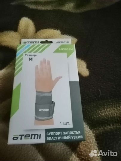 Суппорт запястья