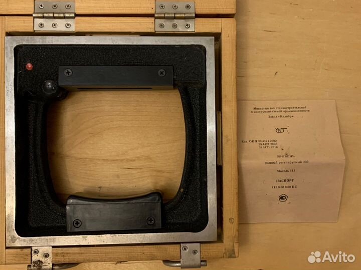 Уровень рамный 200-0,10