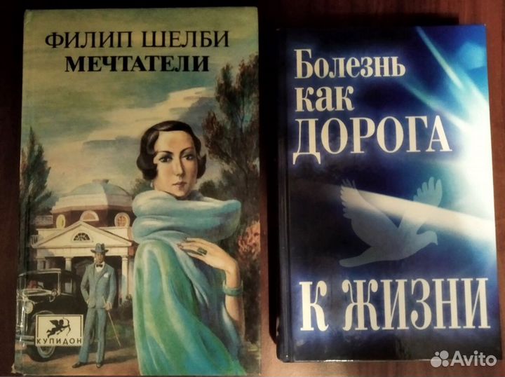 Литература