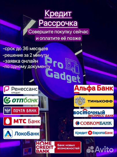 iPhone 16, 128 ГБ