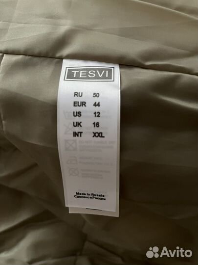 Куртка женская зимняя