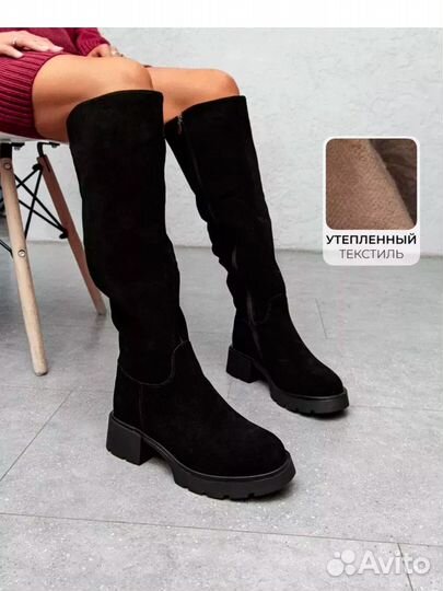 Сапоги натуральная замша 37