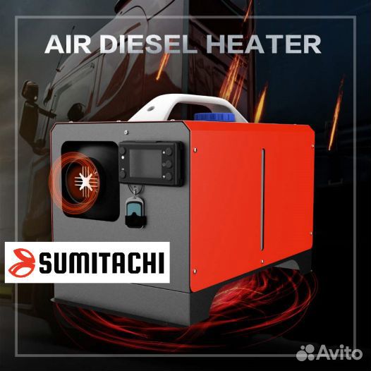Автономный отопитель сухой фен sumitachi дизельный