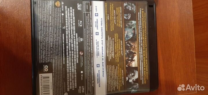 Хоббит Extended Edition Blu ray + Blu ray 3D