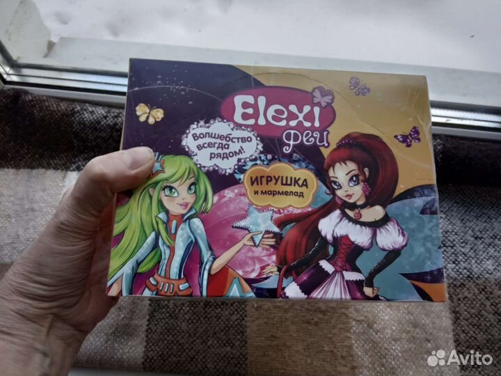 Elexi Феи